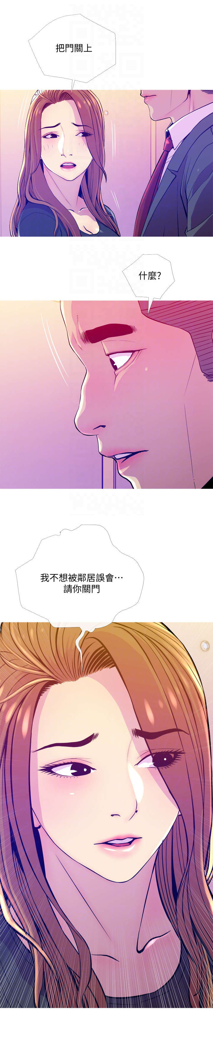 第23章：关门6