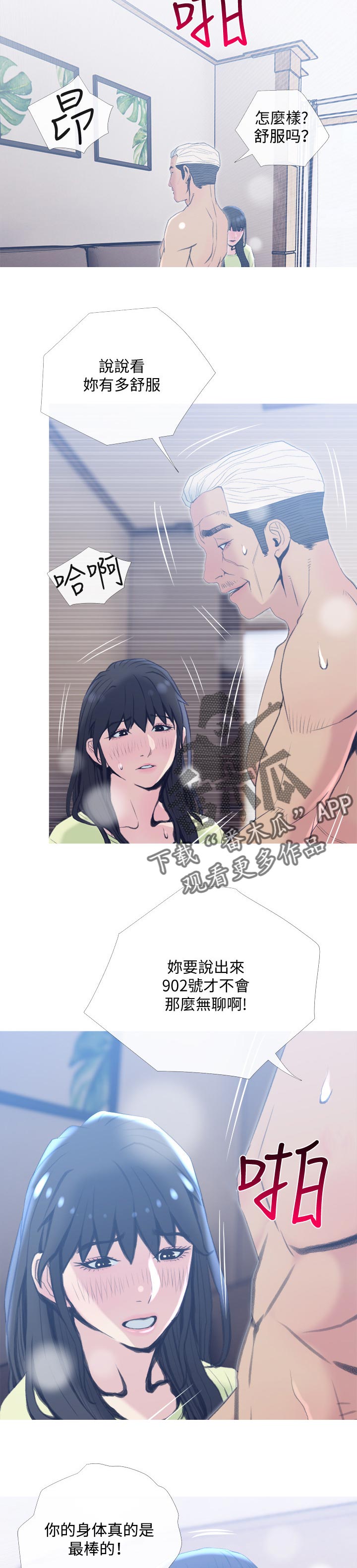 第50章：想想你的目标5