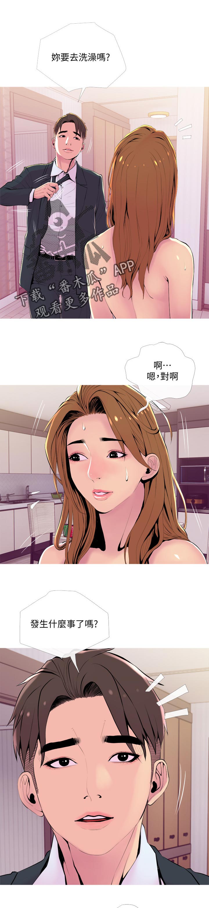 第37章：欲望0