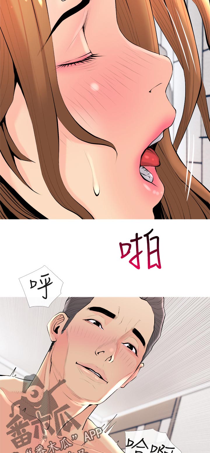 第67章：小礼物【完结】7