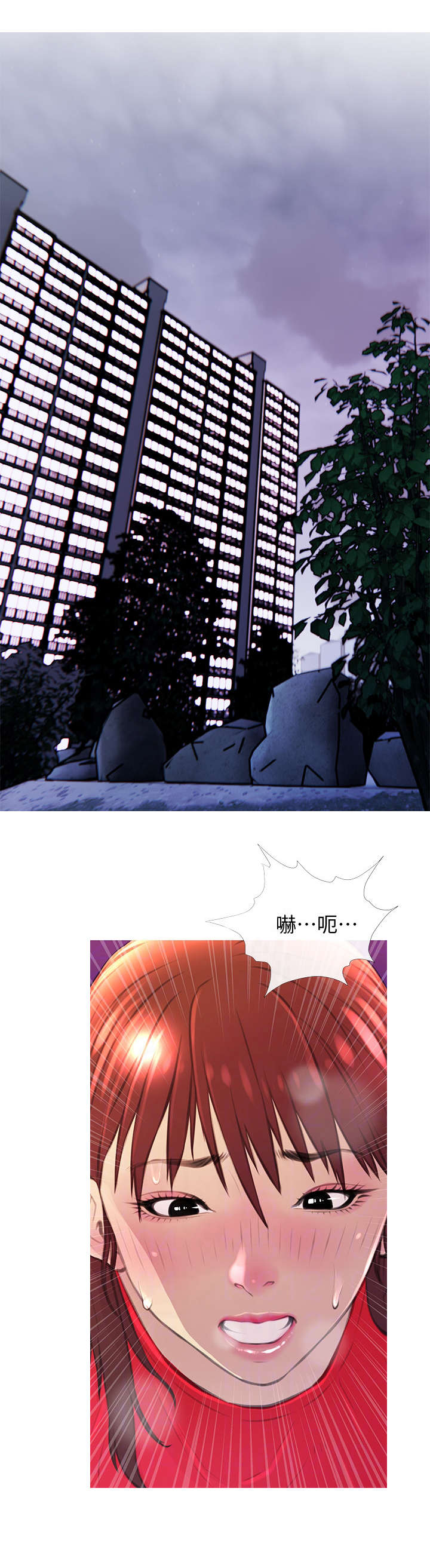 第6章：惊吓10
