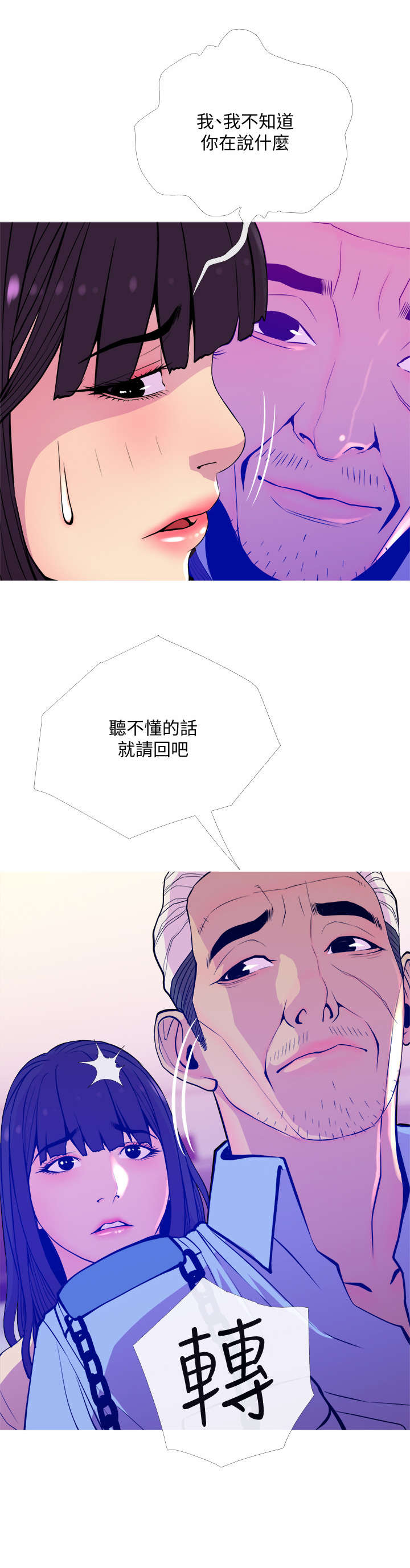 第24章：快开始1