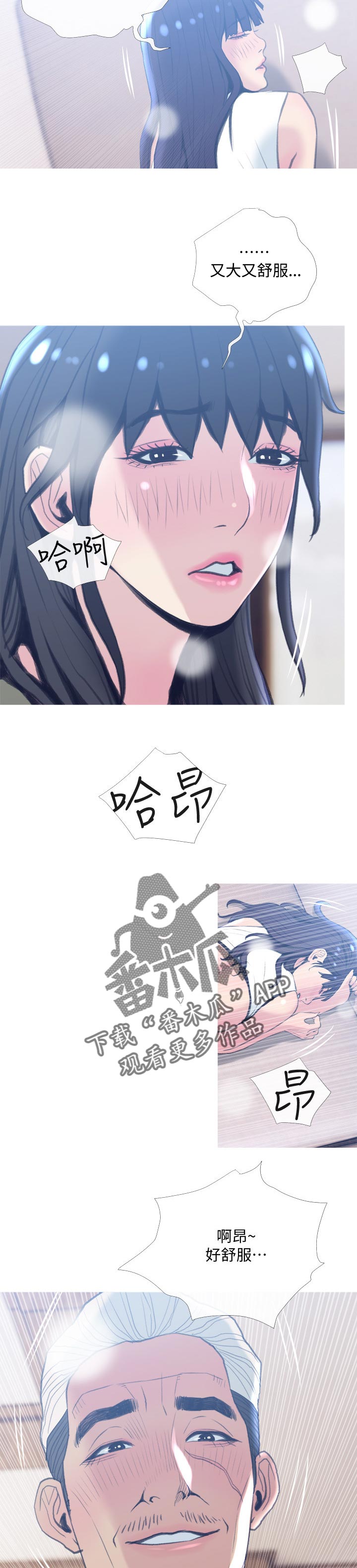 第50章：想想你的目标6