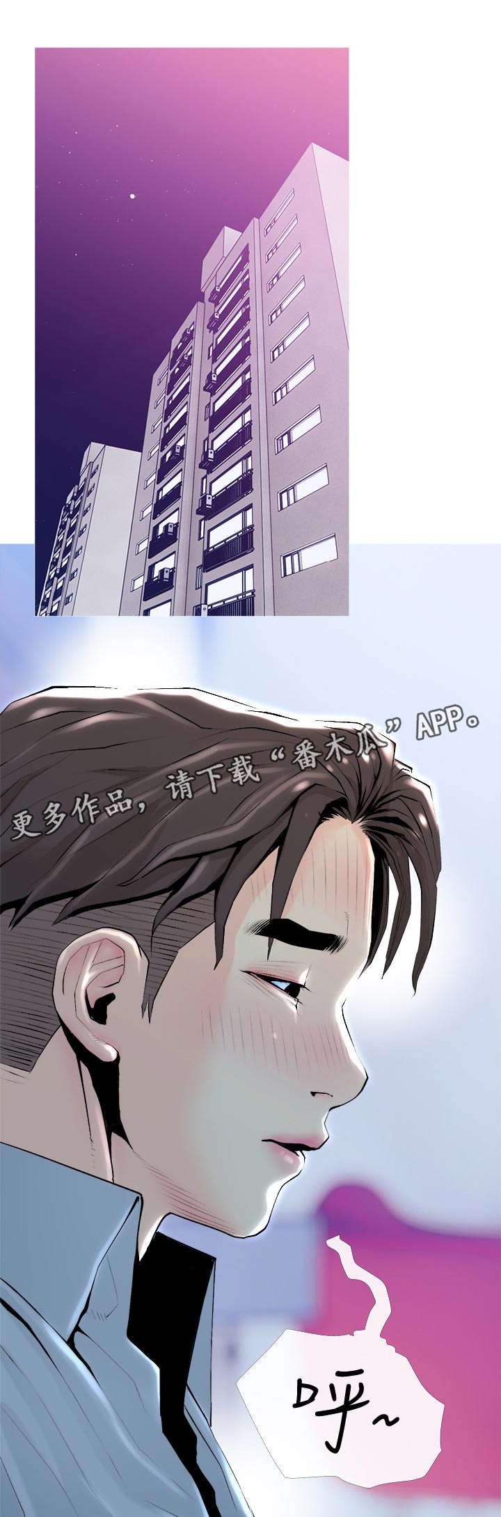 第67章：小礼物【完结】0