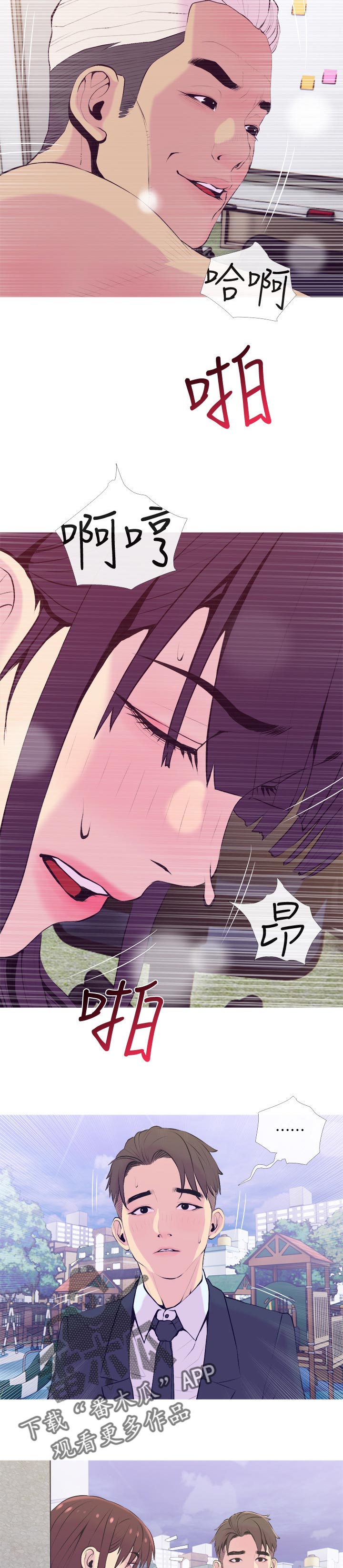 第35章：帮忙2