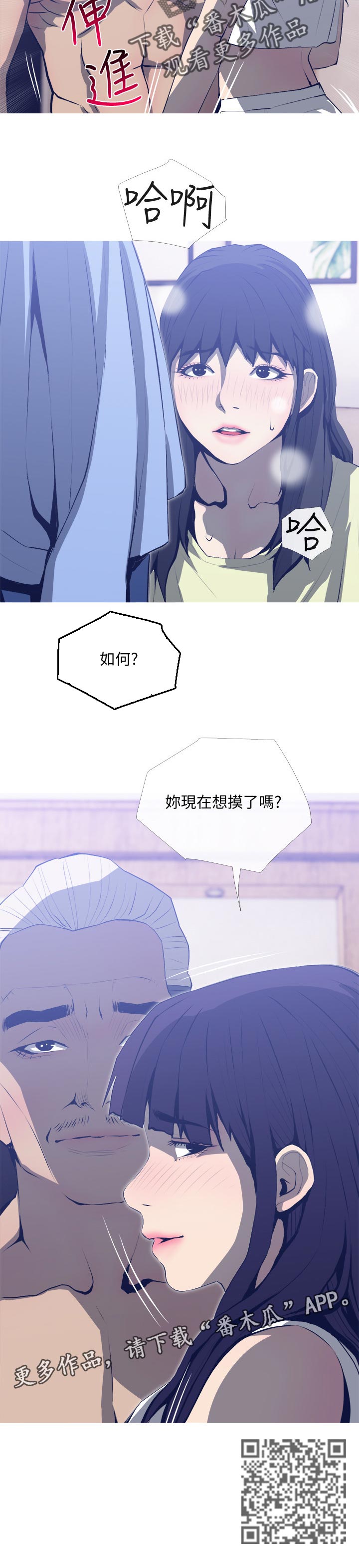第48章：如何9
