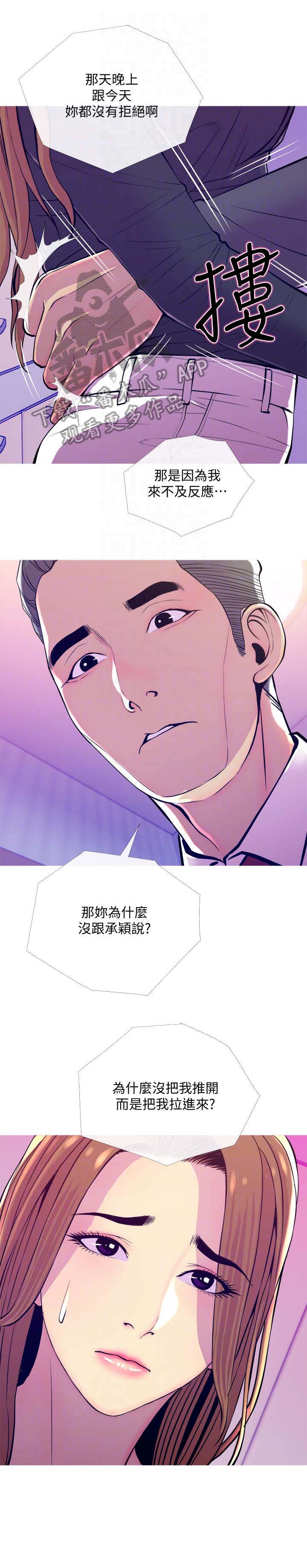 第23章：关门11