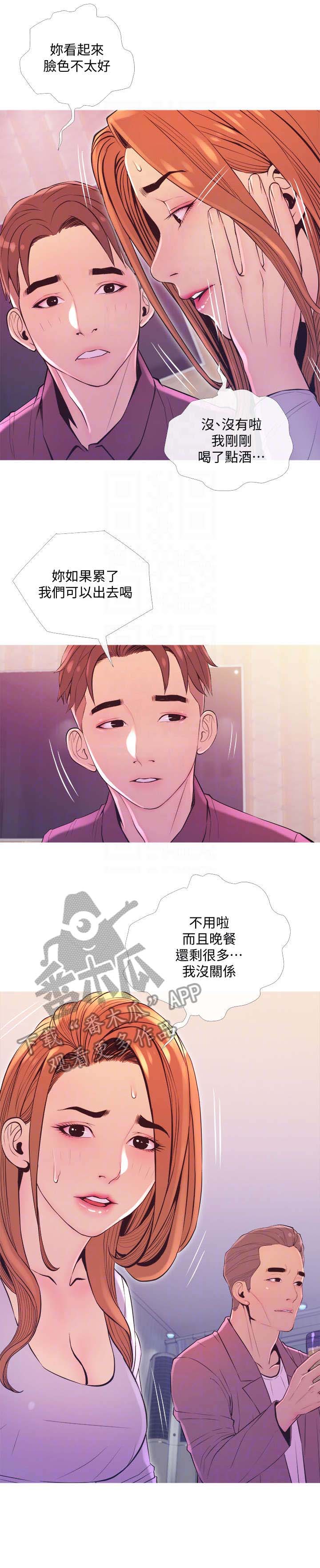 第19章：没关系10