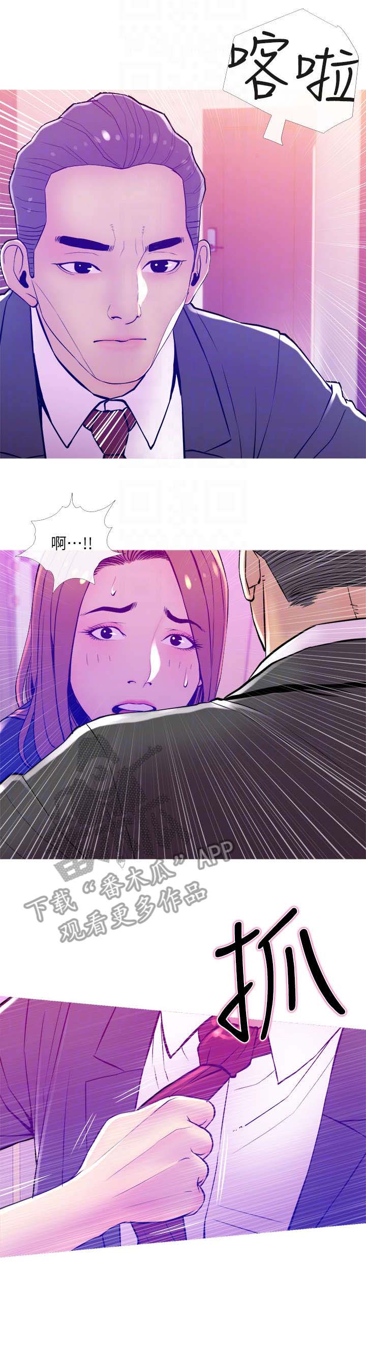第23章：关门4