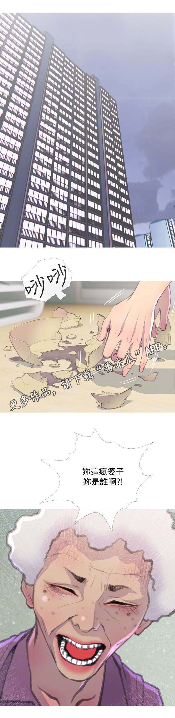 第12章：药3