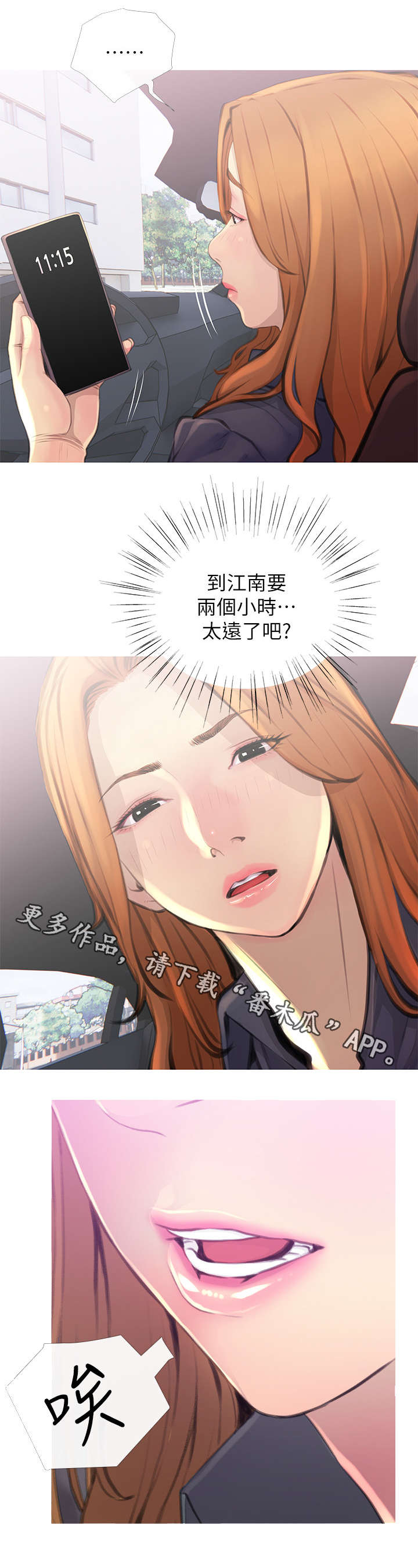 第3章：决定3