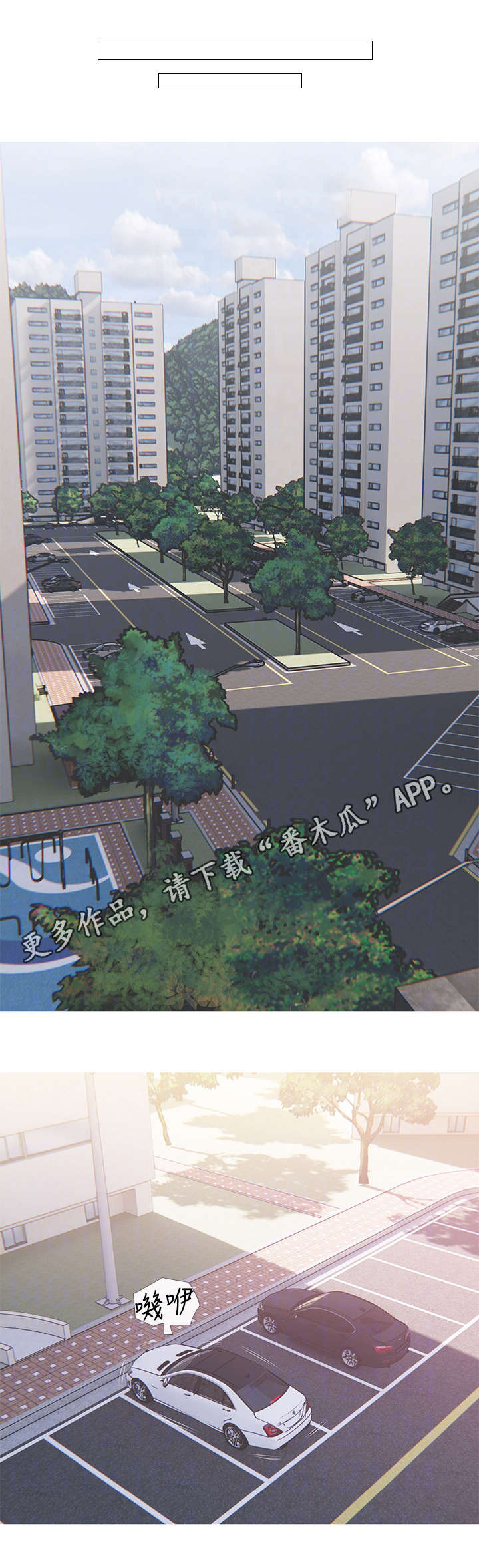 第3章：决定2