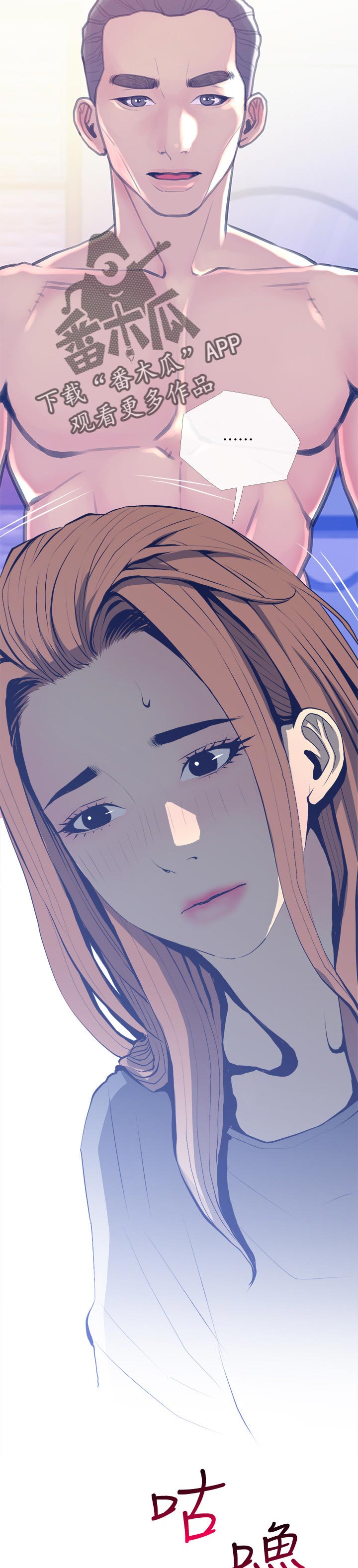 第47章：先走9