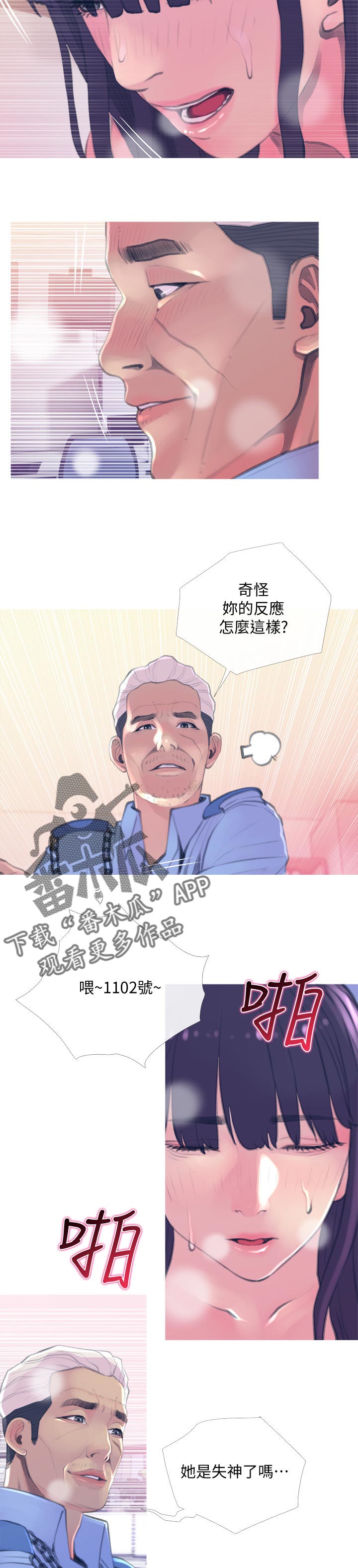 第27章：租期1