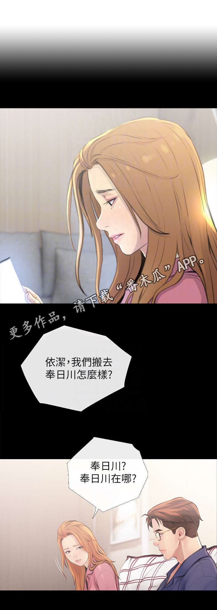 第3章：决定4