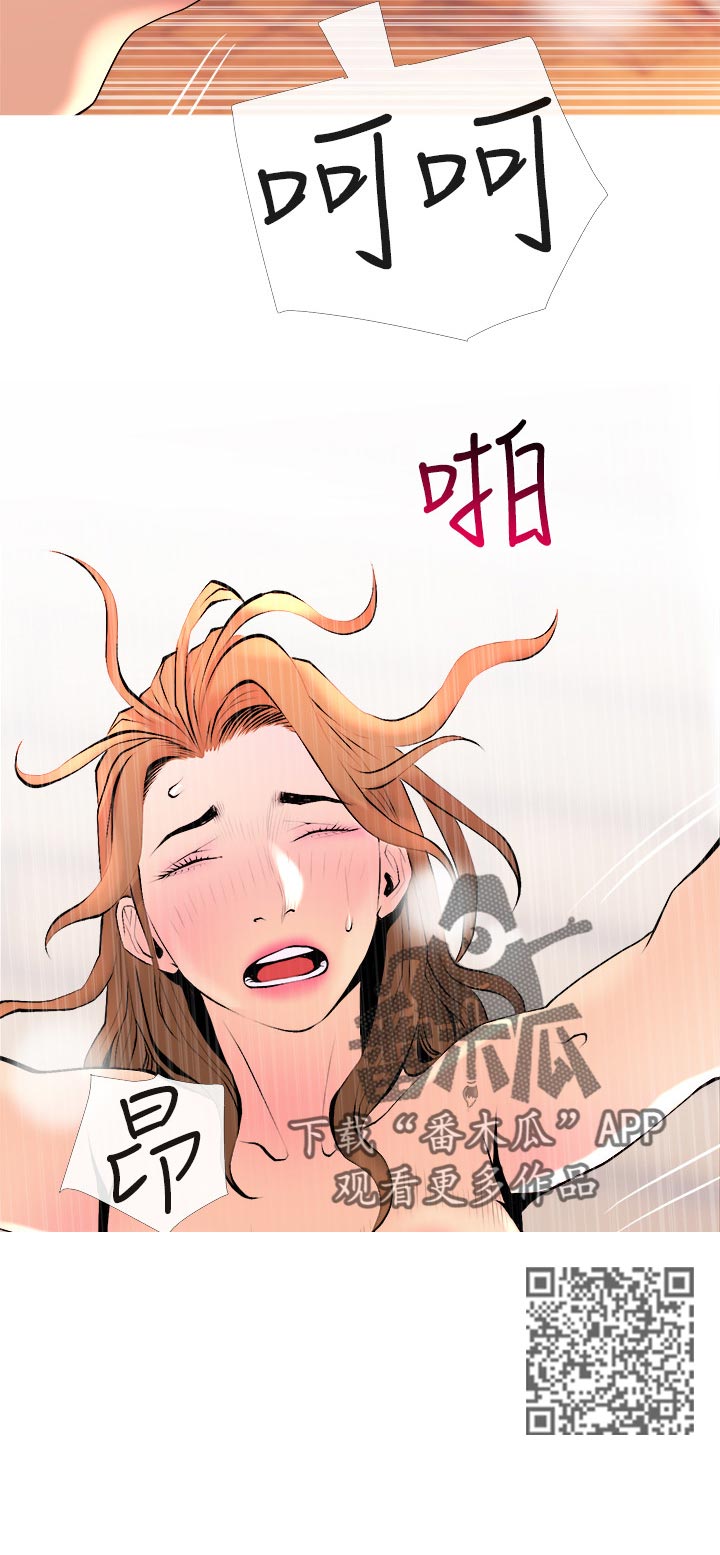 第67章：小礼物【完结】11