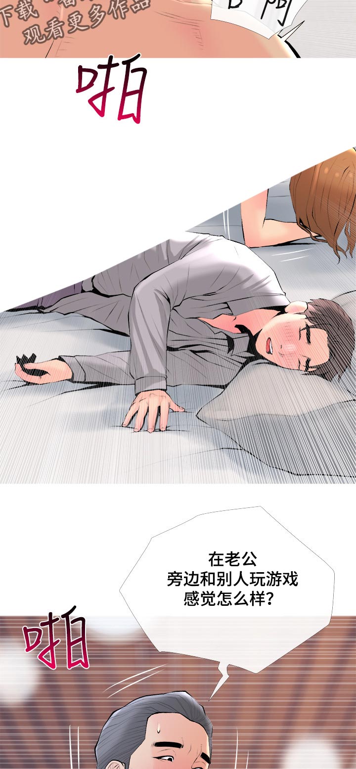 第67章：小礼物【完结】8