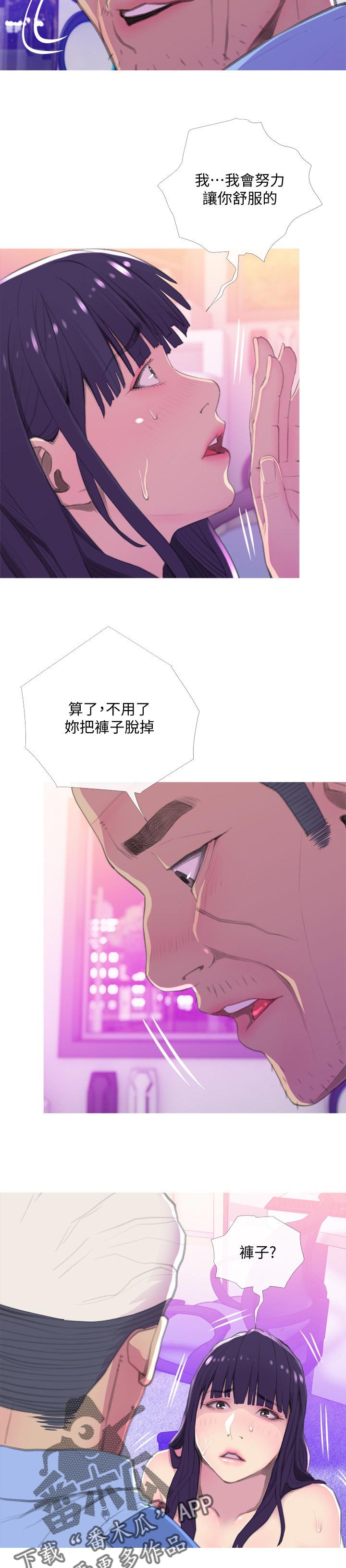 第25章：太啰嗦2