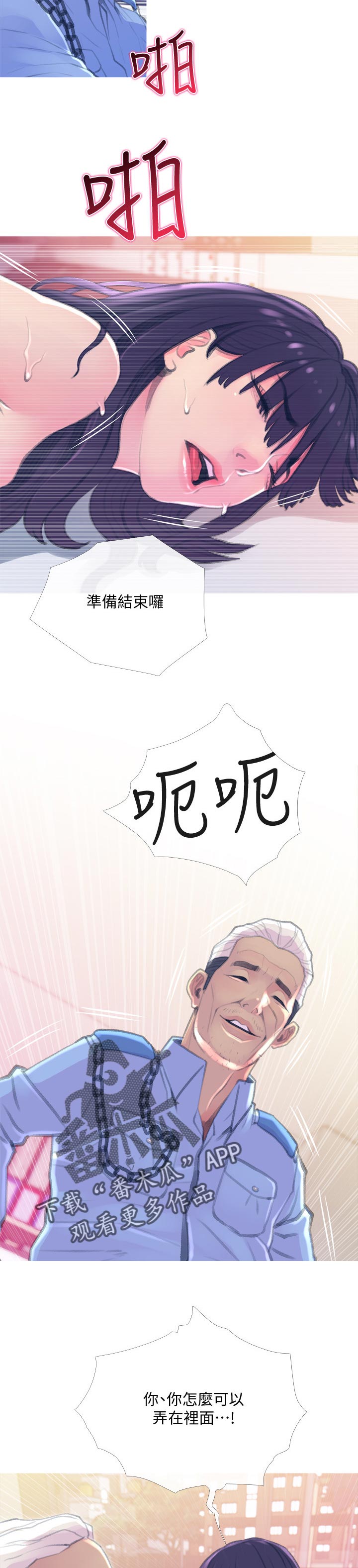 第27章：租期2
