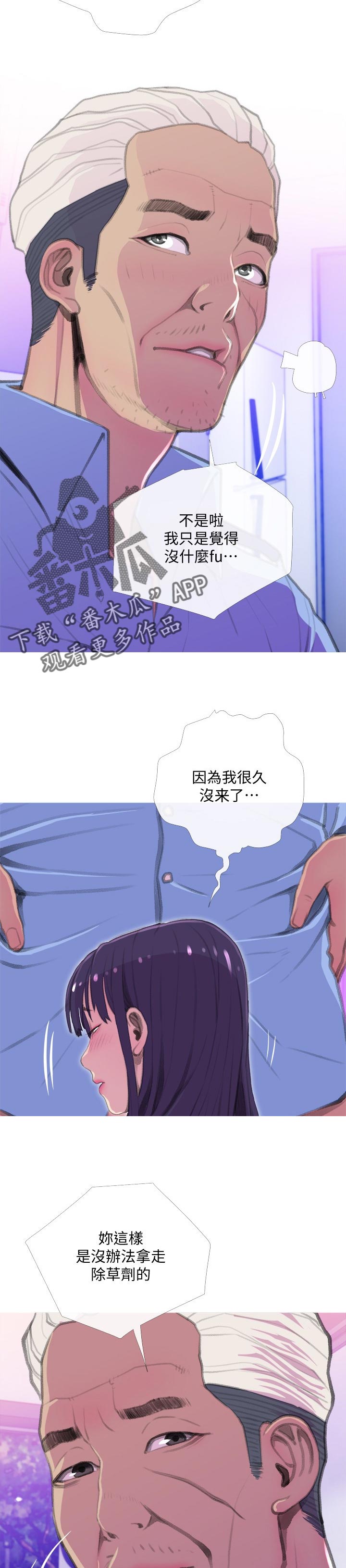 第25章：太啰嗦1