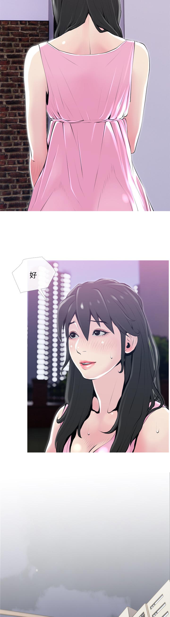 第61章：打扰了5