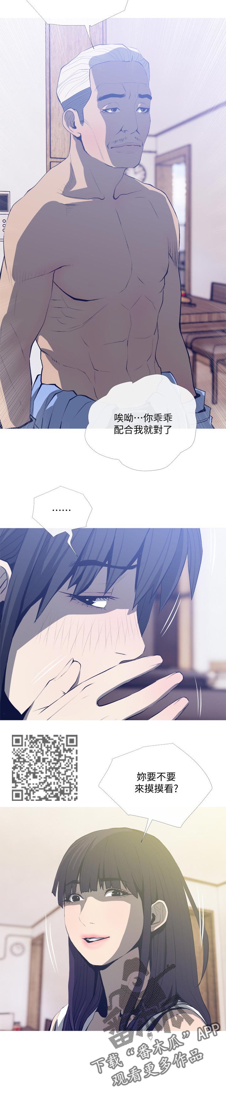 第48章：如何4