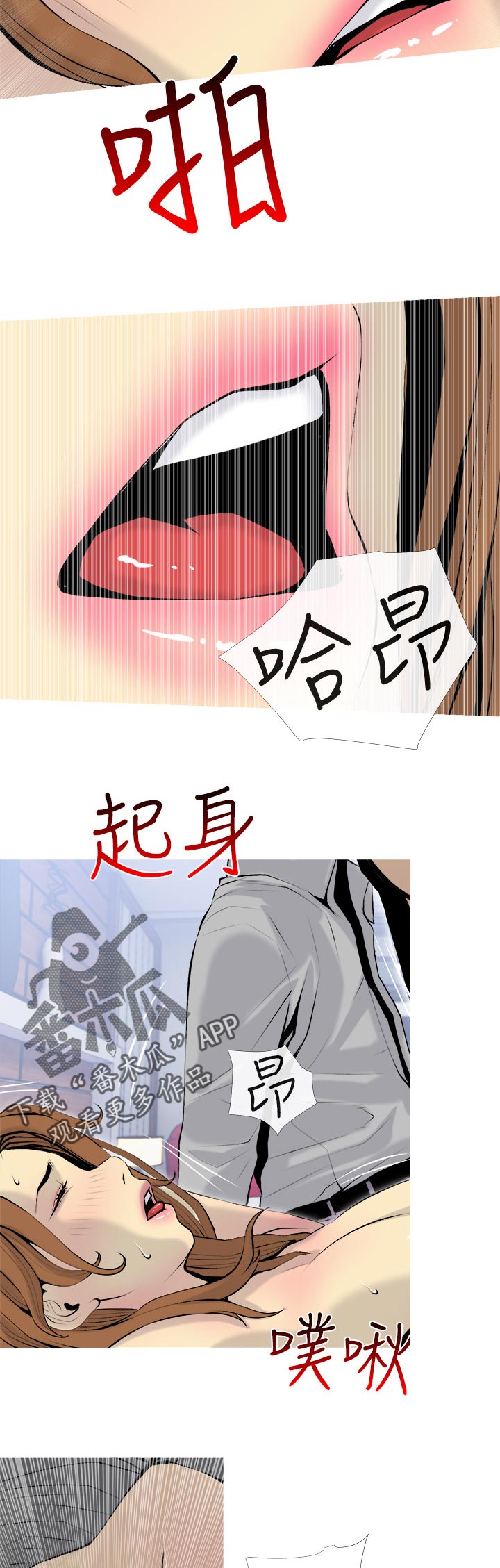 第66章：惊险一刻9