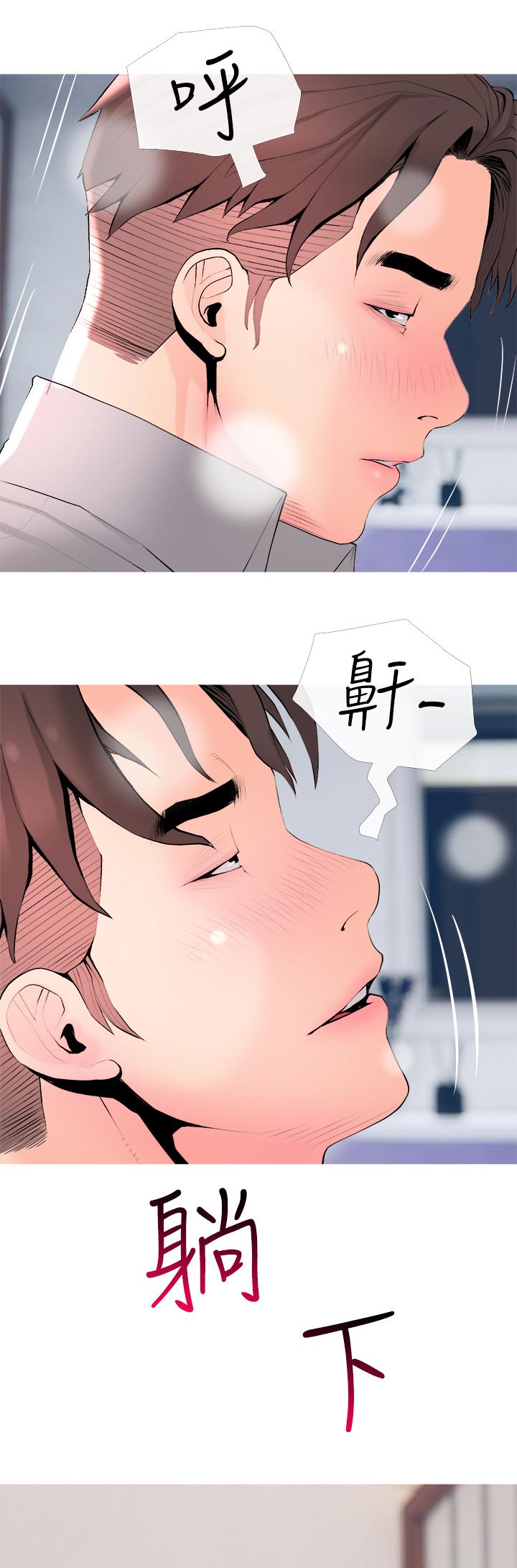 第67章：小礼物【完结】2