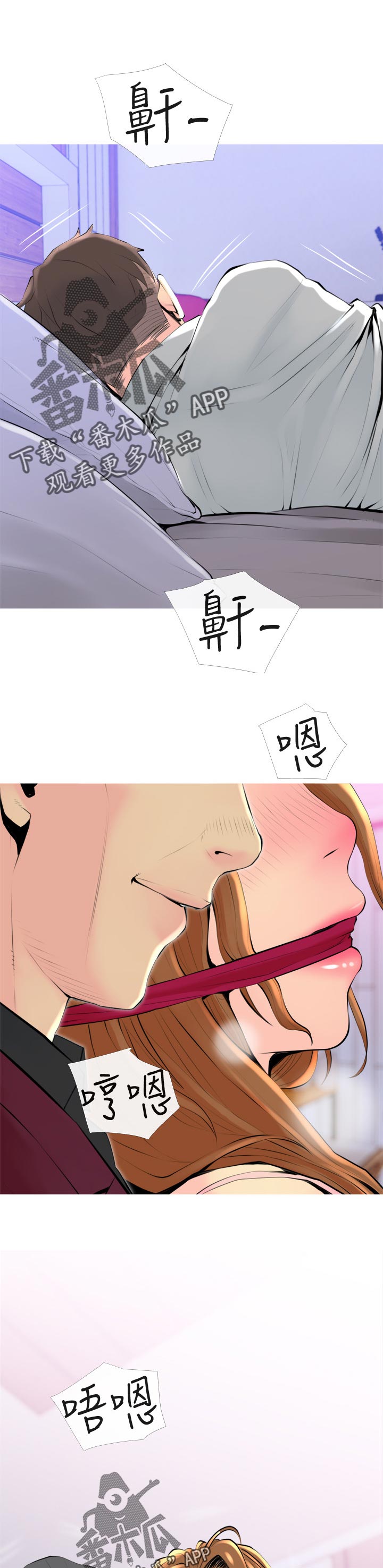 第63章：硬撑4
