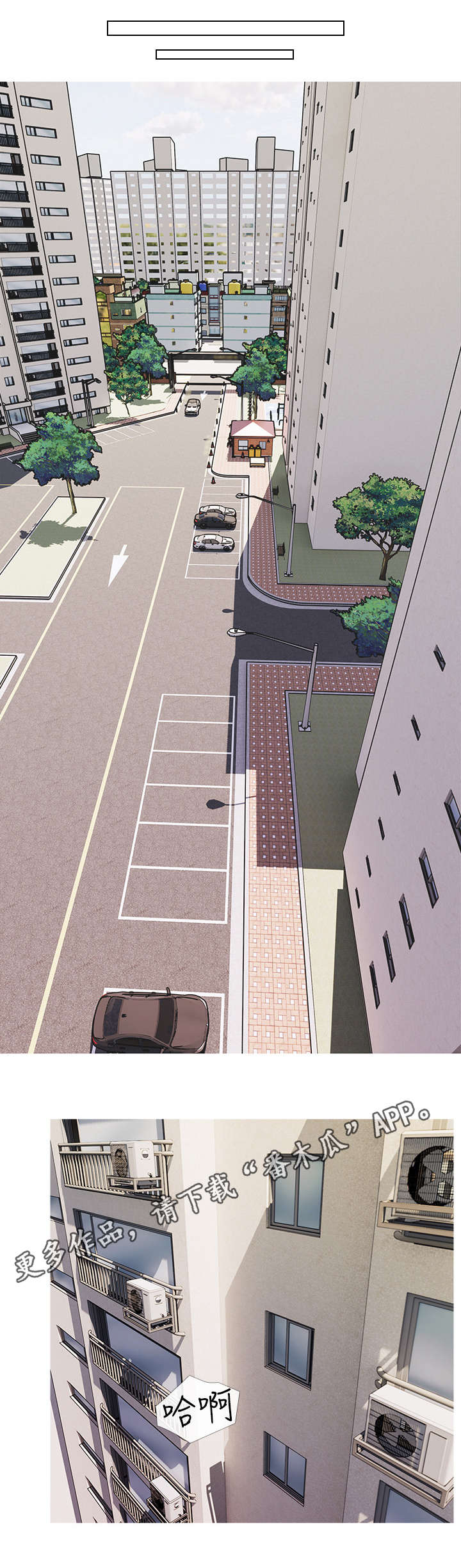 第3章：决定0