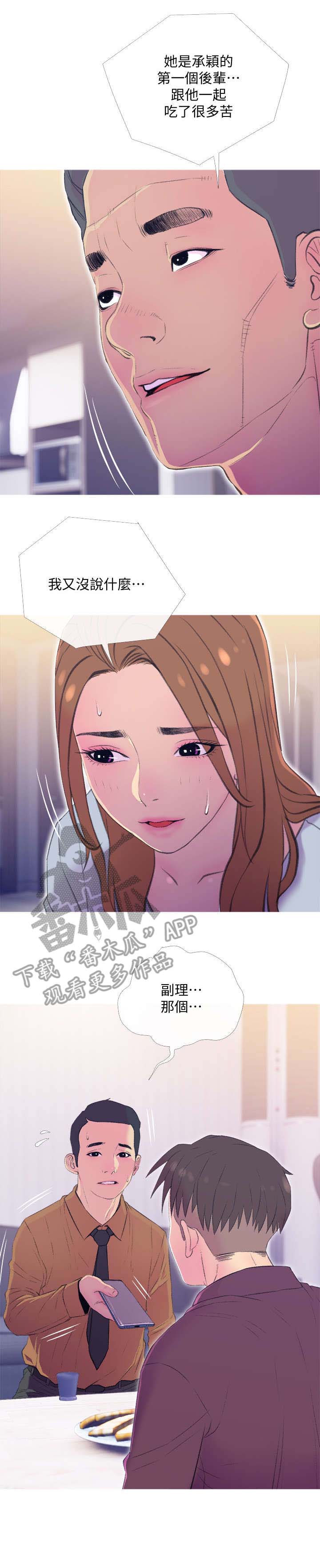 第18章：尴尬0