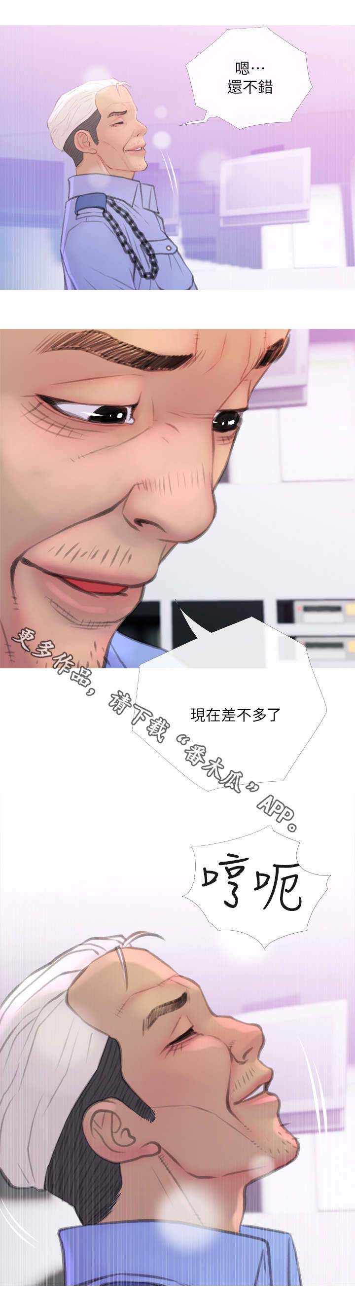 第14章：教导9