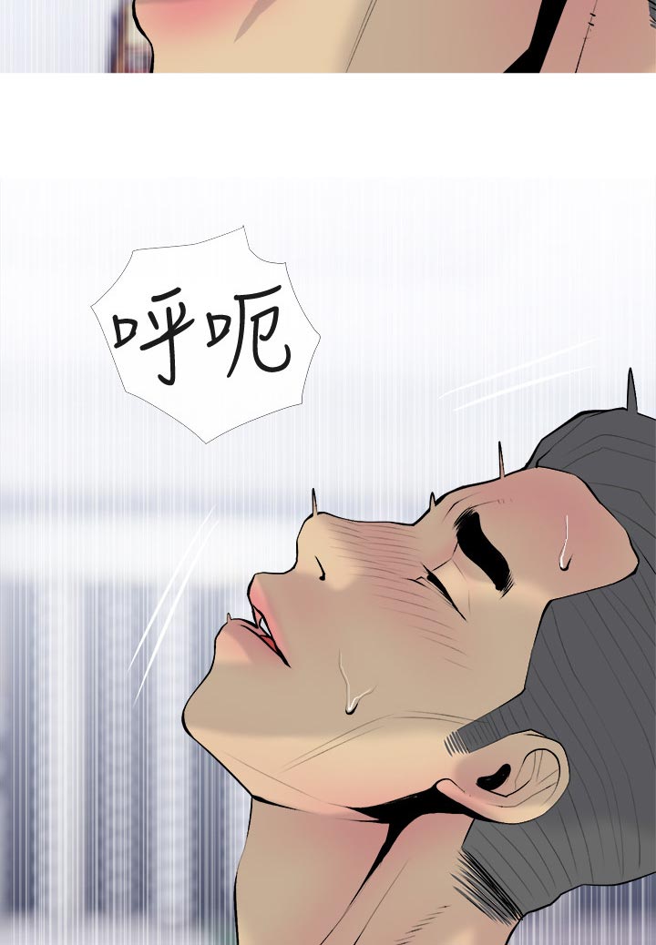 第65章：不用担心13