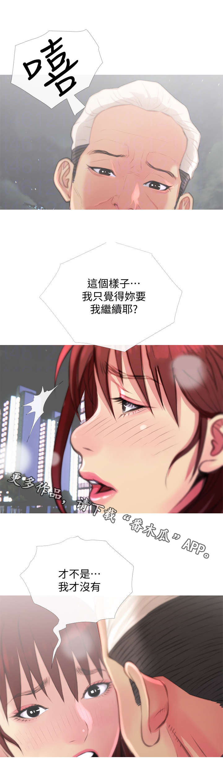 第7章：处境4
