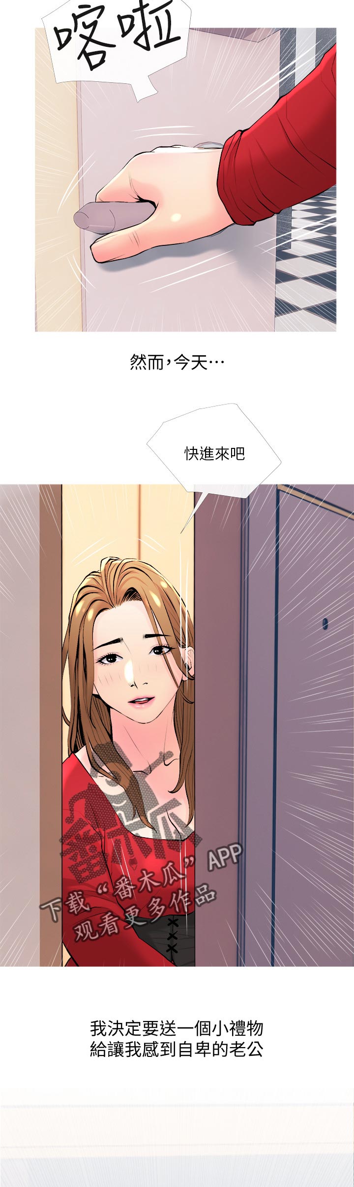 第67章：小礼物【完结】27
