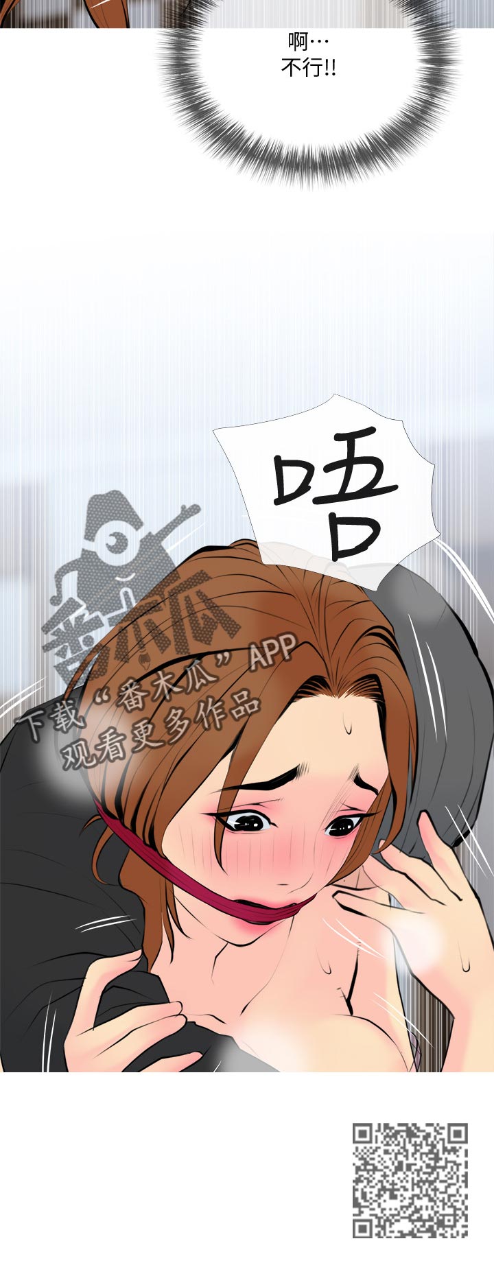 第63章：硬撑11