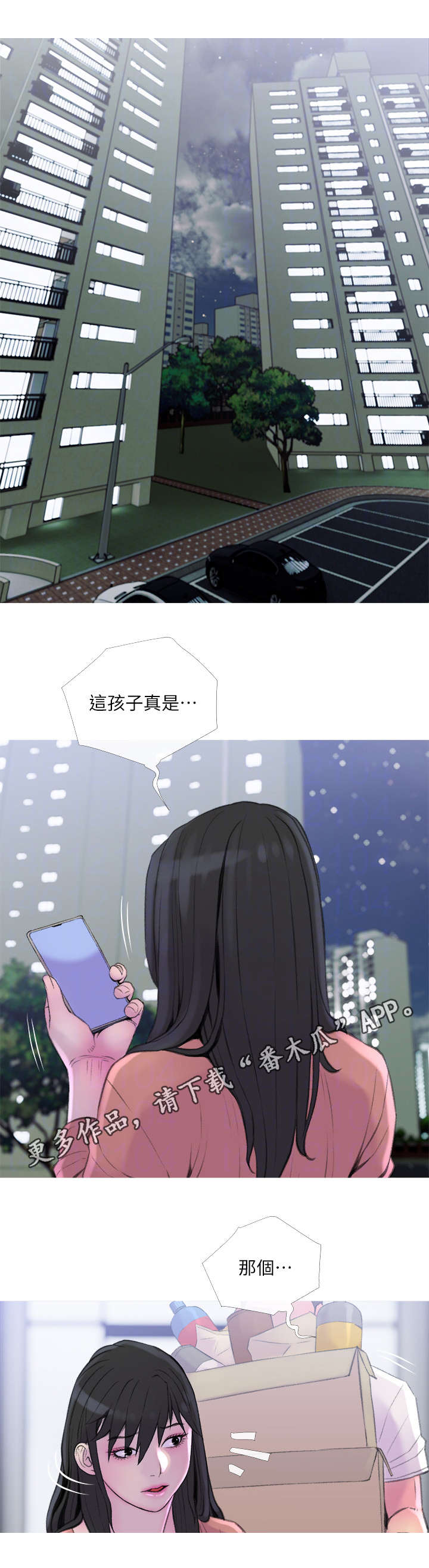 第16章：突发事件0