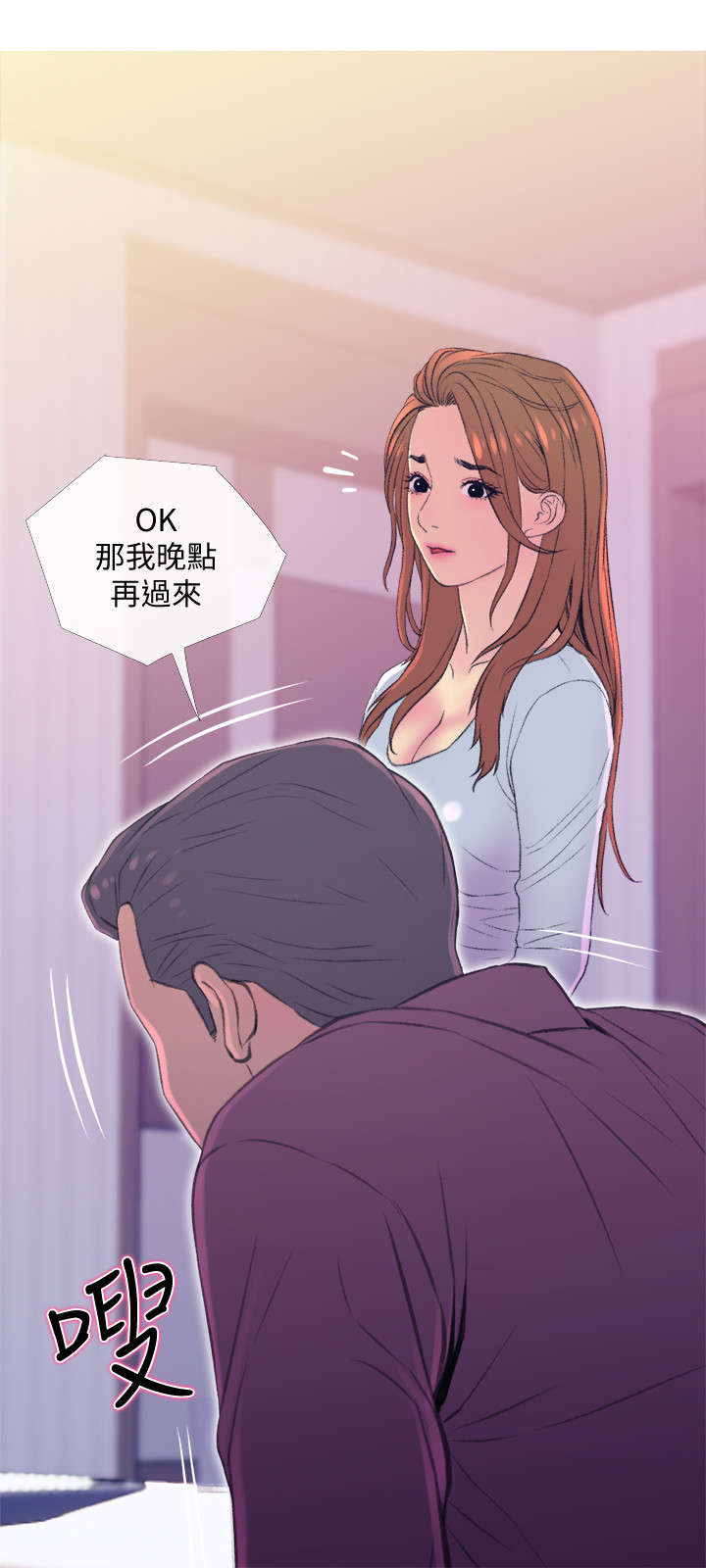 第18章：尴尬11