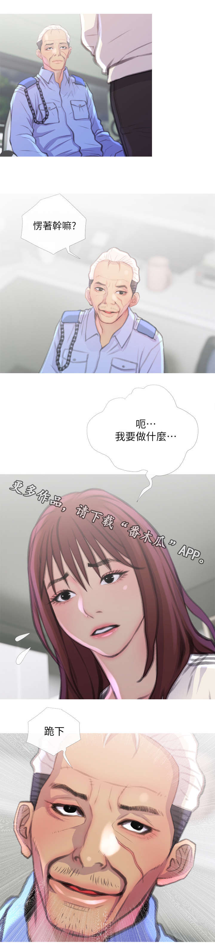 第14章：教导1