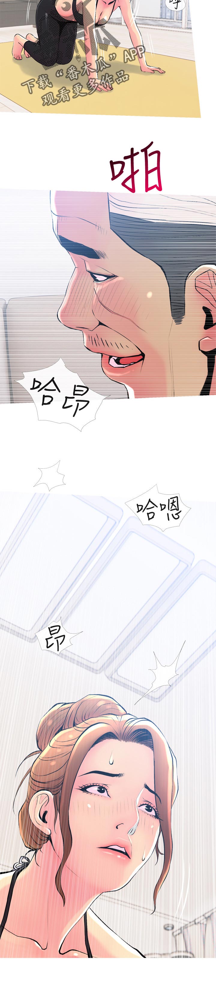 第43章：比你好6