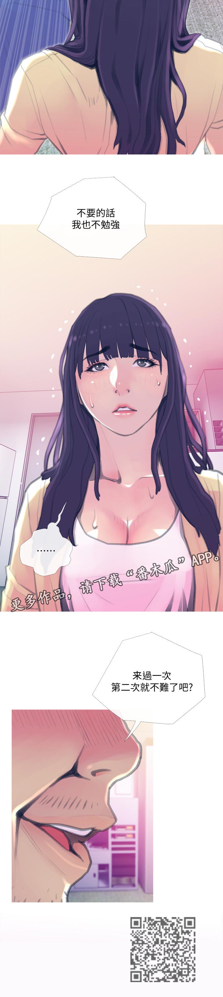 第27章：租期9