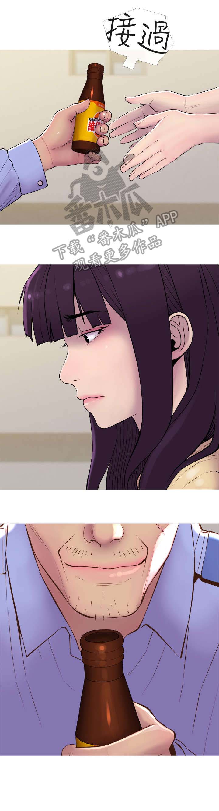 第21章：出差4