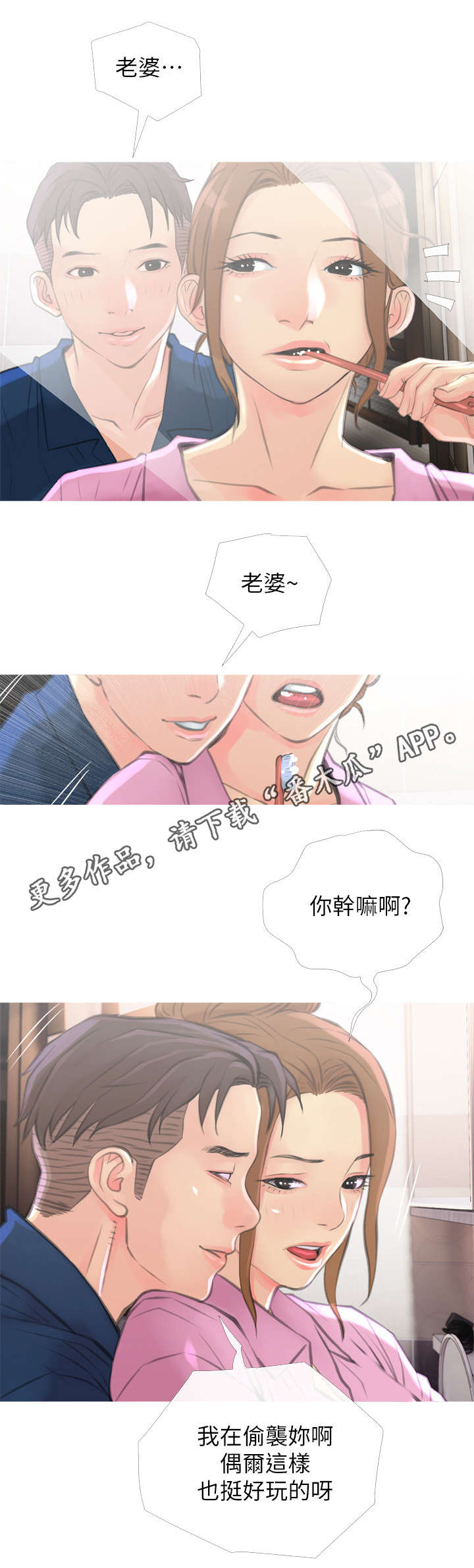 第11章：听话9