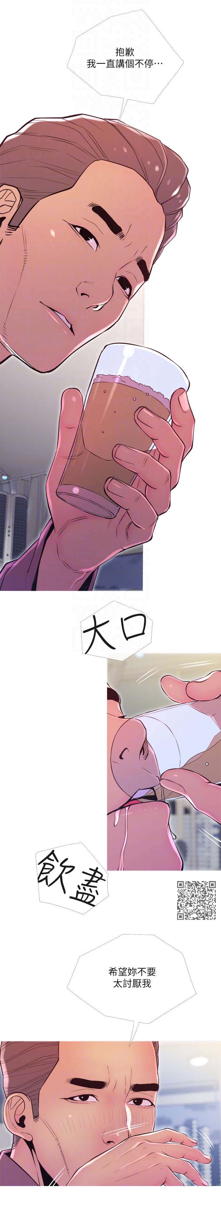 第19章：没关系5