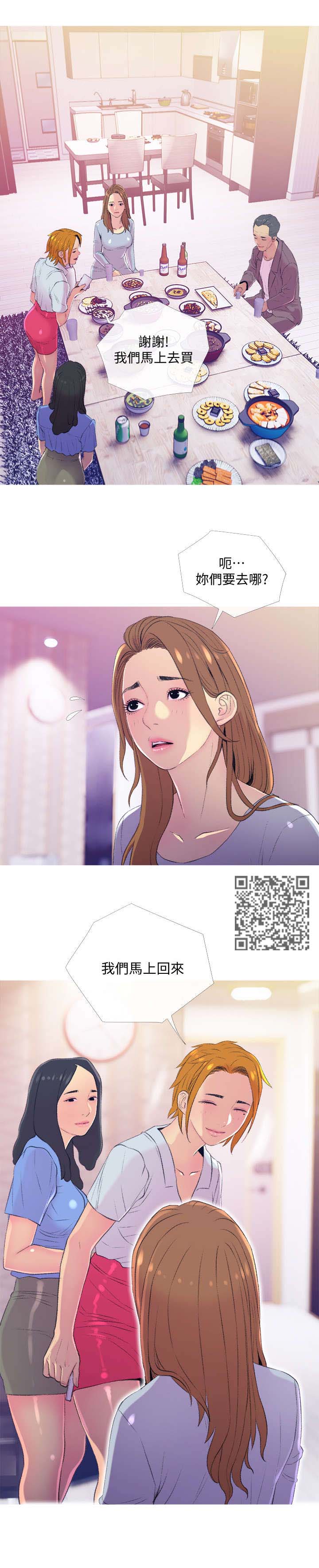 第18章：尴尬6