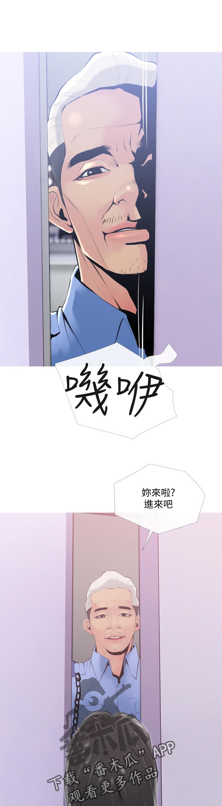第61章：打扰了4