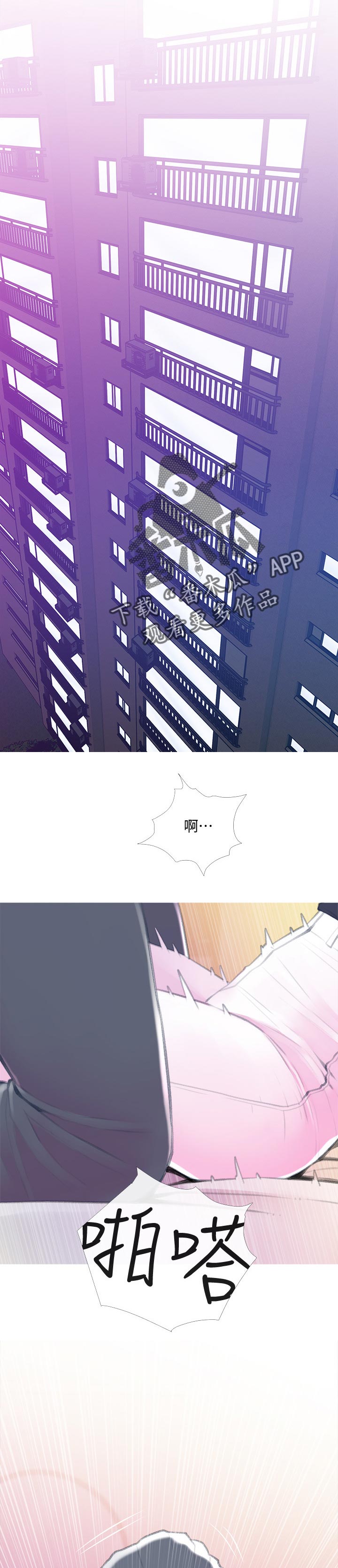 第28章：强势0