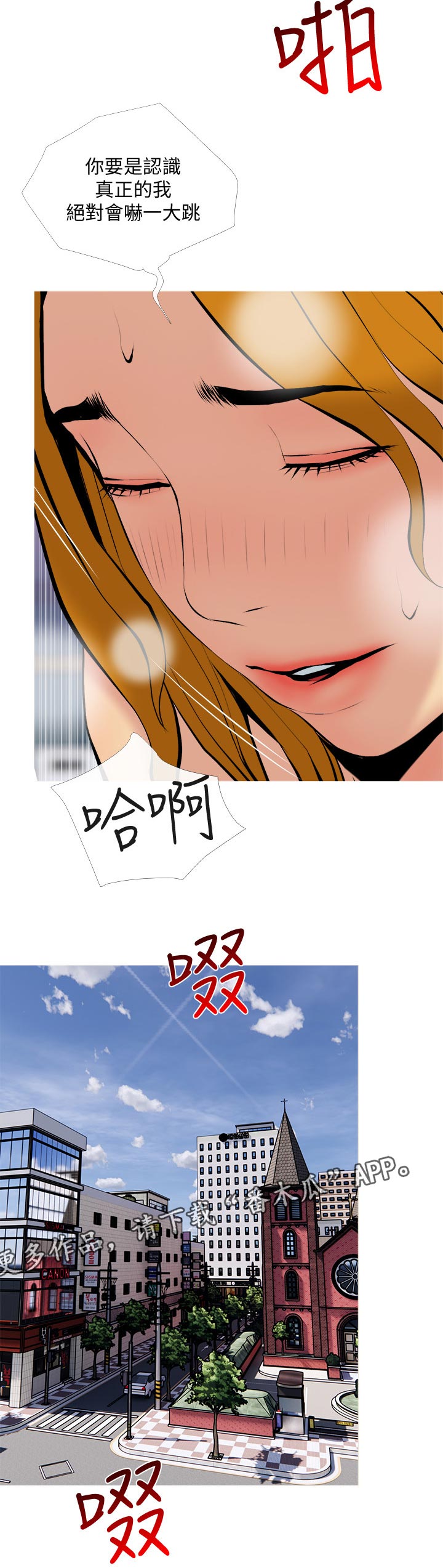 第58章：彻底上钩8