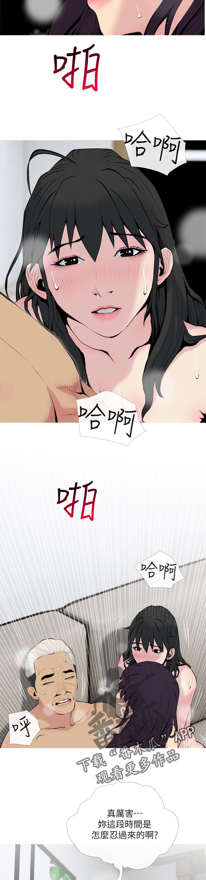 第56章：热情1