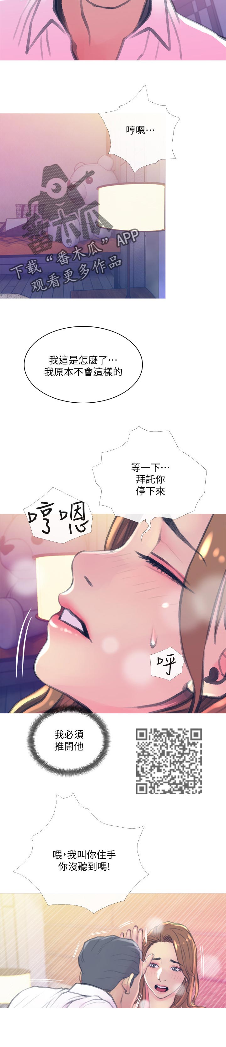 第28章：强势3